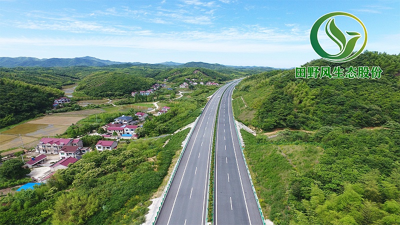 高速公路綠化，生態(tài)防護