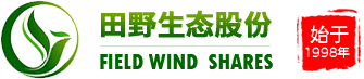 廣東田野風(fēng)實業(yè)有限公司